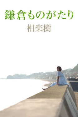星野亚希ed2k